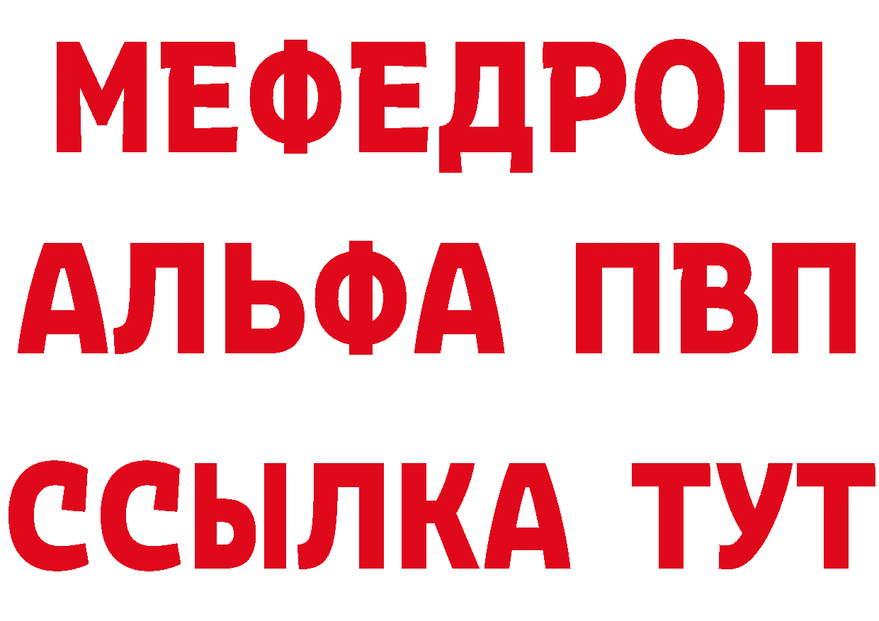 Кодеиновый сироп Lean Purple Drank ссылки нарко площадка МЕГА Александровск-Сахалинский